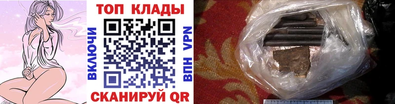 Все наркотики Болохово Марихуана Мефедрон Alpha PVP Гашиш