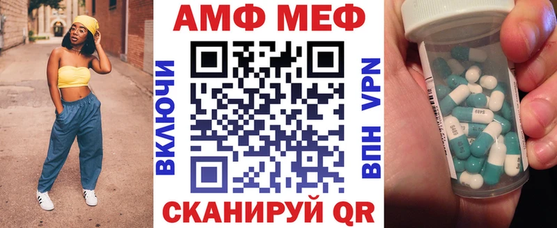 Amphetamine 97%  купить наркотики цена  kraken ссылки  Болохово 