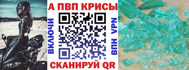 mega вход купить наркоту Болохово Alpha PVP СК КРИС