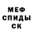 КЕТАМИН VHQ Oleh Malichyn