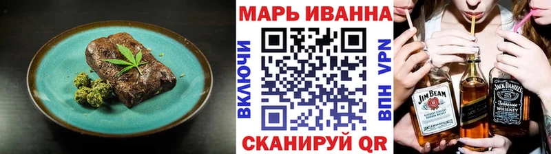 купить  цена  MEGA зеркало  Еда ТГК марихуана  Болохово 