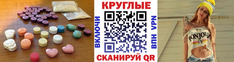 ЭКСТАЗИ 280 MDMA  где найти   это официальный сайт  Болохово 