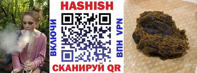 ГАШ индика сатива omg рабочий сайт Болохово