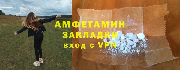 амф Баксан