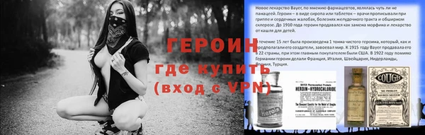 ALPHA PVP Балабаново