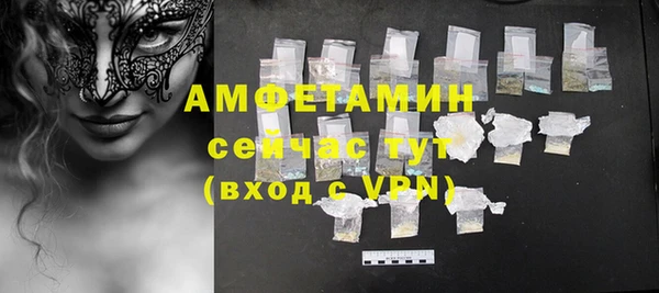 тгк Балахна
