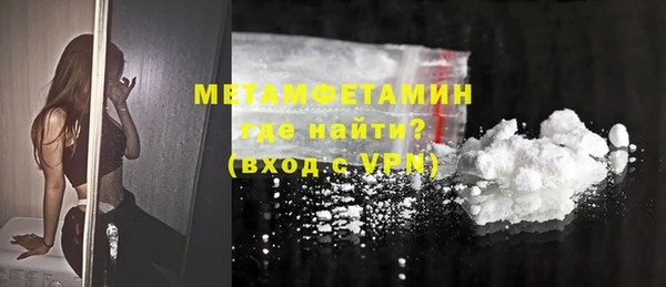 тгк Балахна