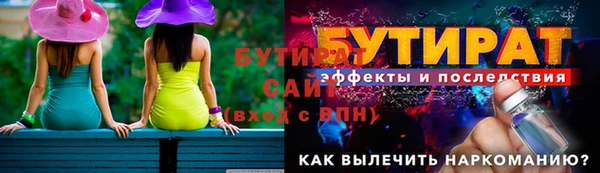 ALPHA PVP Балабаново