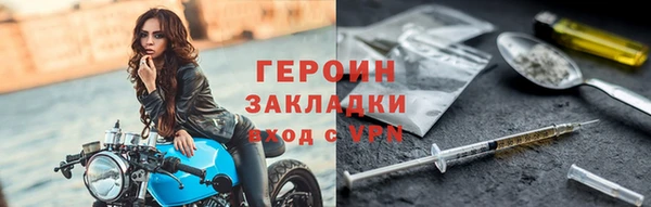 ALPHA PVP Балабаново