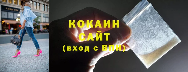 кокаин премиум Нязепетровск