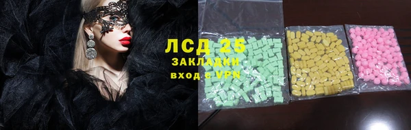 твердый Осинники