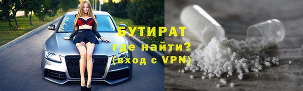 ALPHA PVP Балабаново