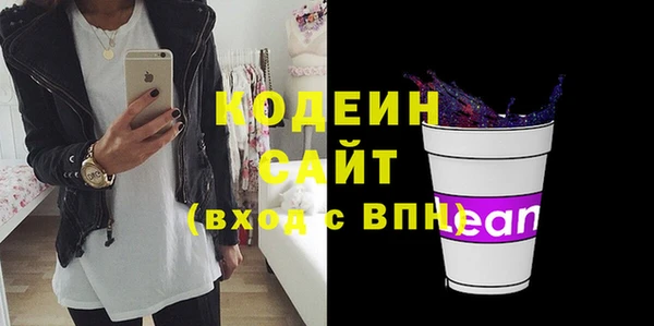 ALPHA PVP Балабаново