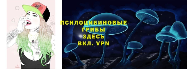 ALPHA PVP Балабаново