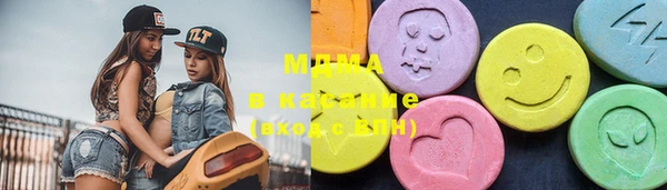 тгк Балахна