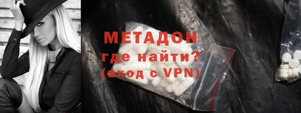 ALPHA PVP Балабаново