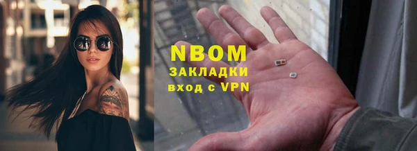 тгк Балахна
