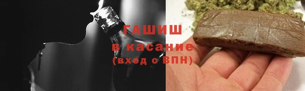 ALPHA PVP Балабаново