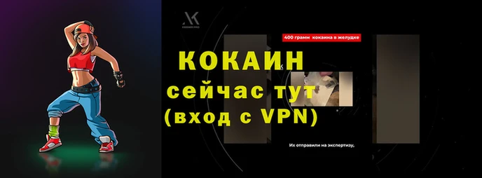 стафф Осташков