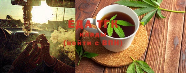 тгк Балахна