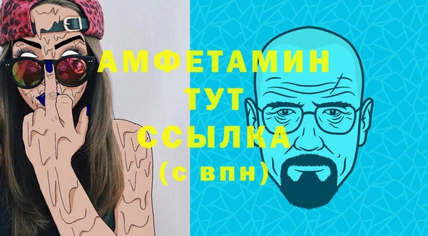 амф Баксан