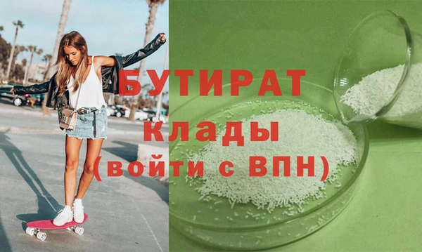 тгк Балахна