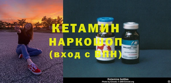 тгк Балахна