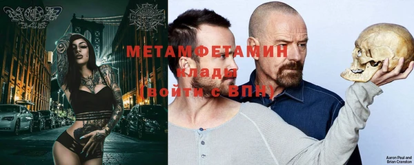 ALPHA PVP Балабаново