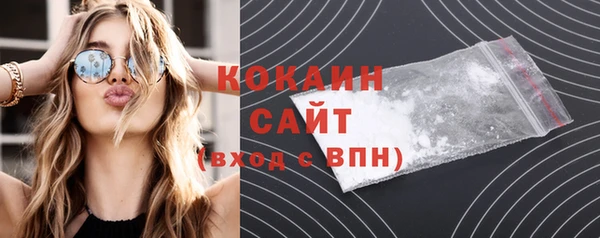 ALPHA PVP Балабаново