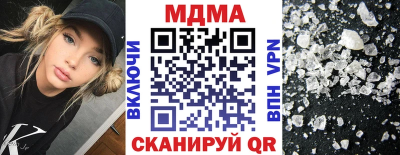 сколько стоит  kraken онион  МДМА молли  Болохово 