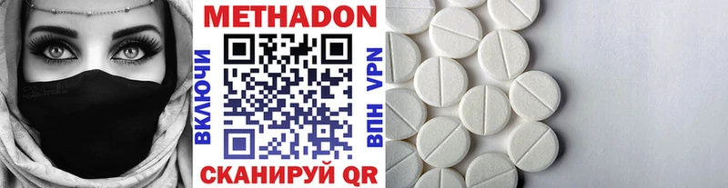 закладки  Болохово  МЕГА онион  Метадон кристалл 