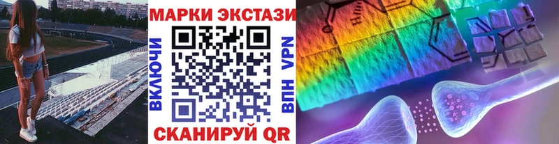 даркнет сайт  дарк нет наркотические препараты  Наркотические марки 1500мкг  Болохово 