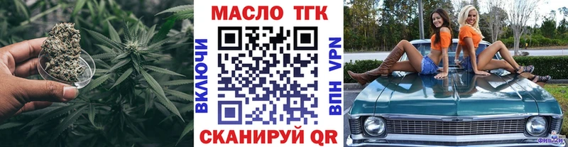 это телеграм  Болохово  Дистиллят ТГК концентрат  MEGA зеркало 