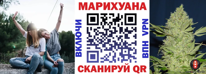 Канабис тримм  как найти закладки  Болохово 